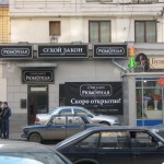 img_0096 img_0096