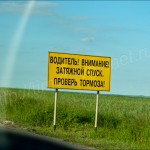 IMG_6229
