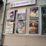 IMG_4734 Моё детство
