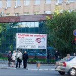 Возьми, сцуко, на свадьбу кредит
