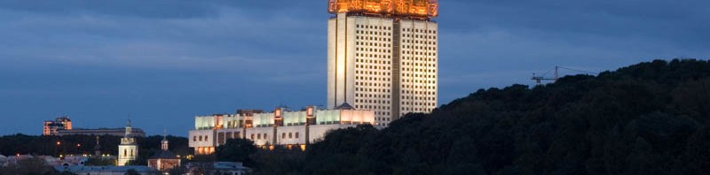 Российская Академия Наук